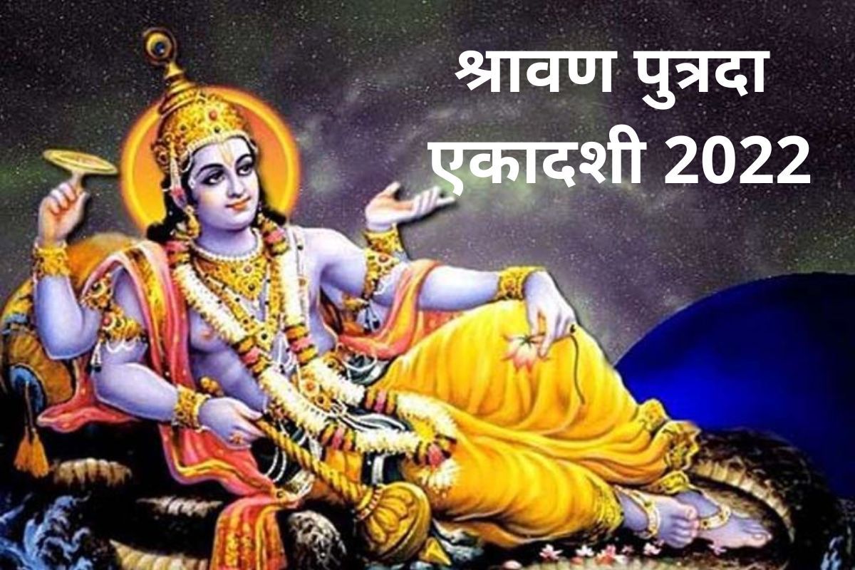 2023 Best Ashadhi Ekadashi Banner Wishes Images WhatsApp Status In Marathi
