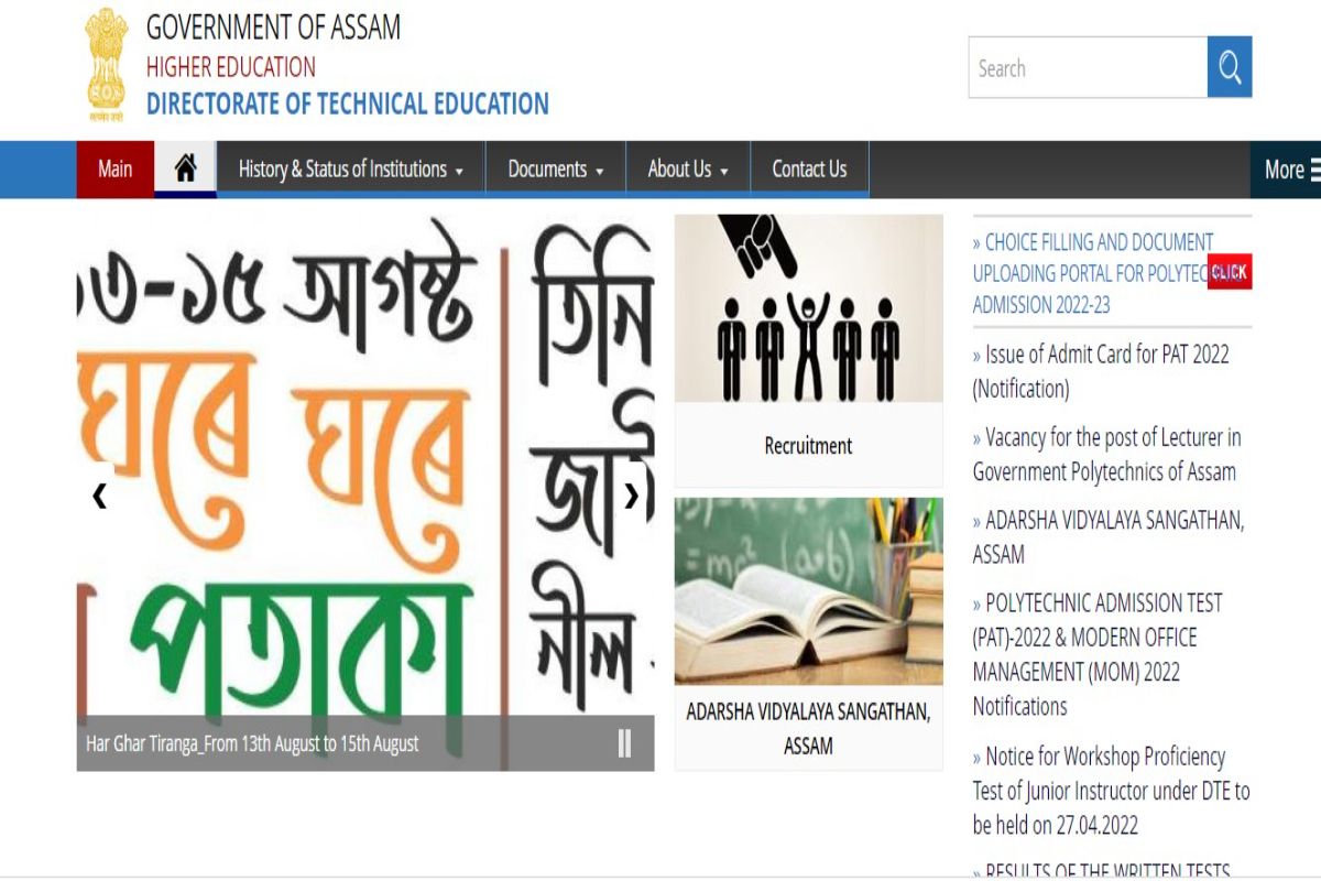 Assam PAT Result 2022 to Be Declared on August 02; Know How to Download Scores at dte.assam.gov.in