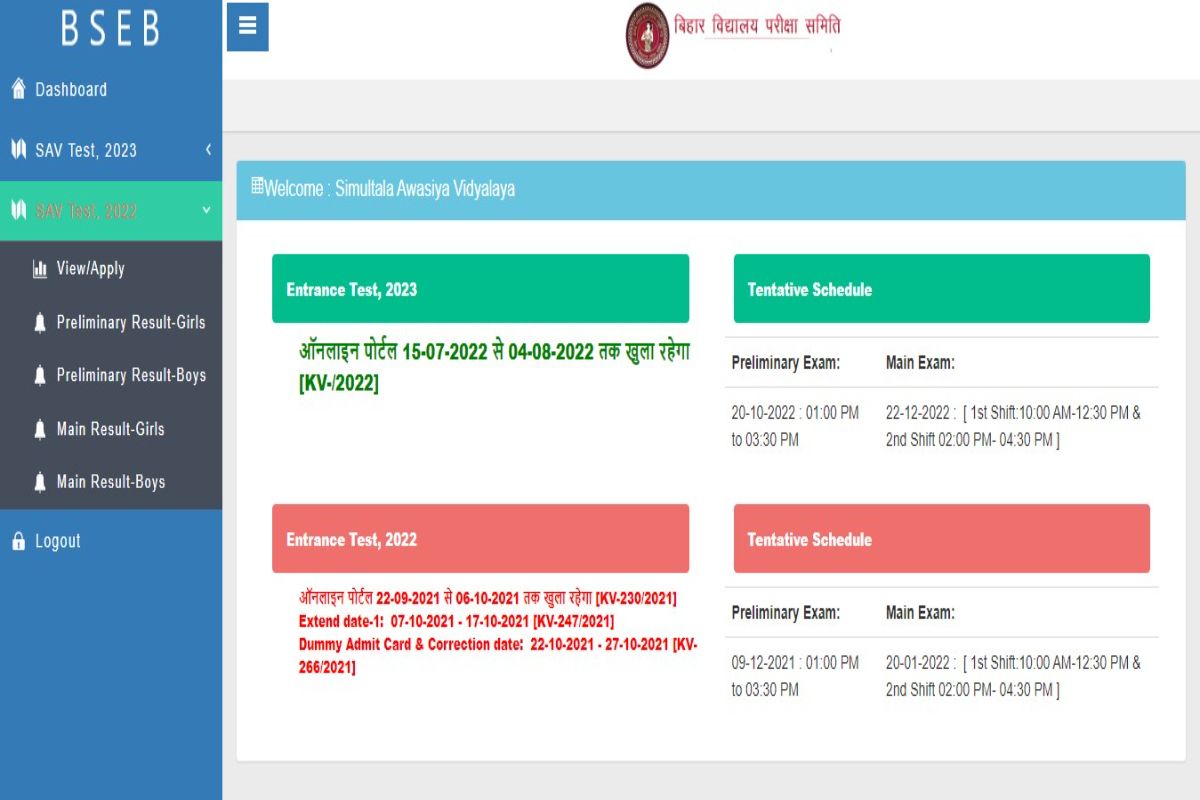 Bihar Board Admission 2022: Registration Process For BSEB Class 6 Entrance Test Begins at savsecondary.biharboardonline.com