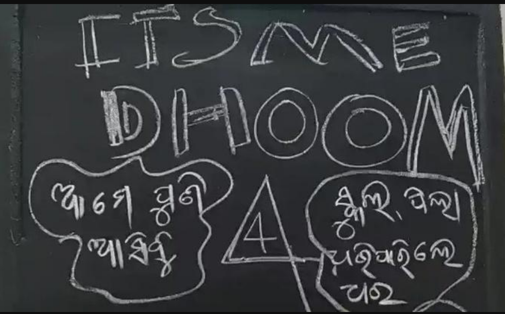 'Coming Soon': Thieves Steal Computers From Odisha School, Scribble 'It's Me Dhoom 4' On Blackboard