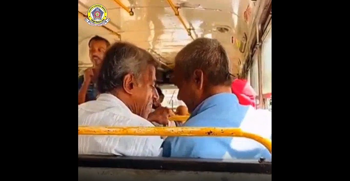 Mumbai Police Shares Funny Viral Video of 2 Uncles Fighting in Bus For Space as Road Safety Message. Watch Mumbai Police Shares Funny Viral Video of 2 Uncles Fighting in Bus For Space as Road Safety Message. Watch
