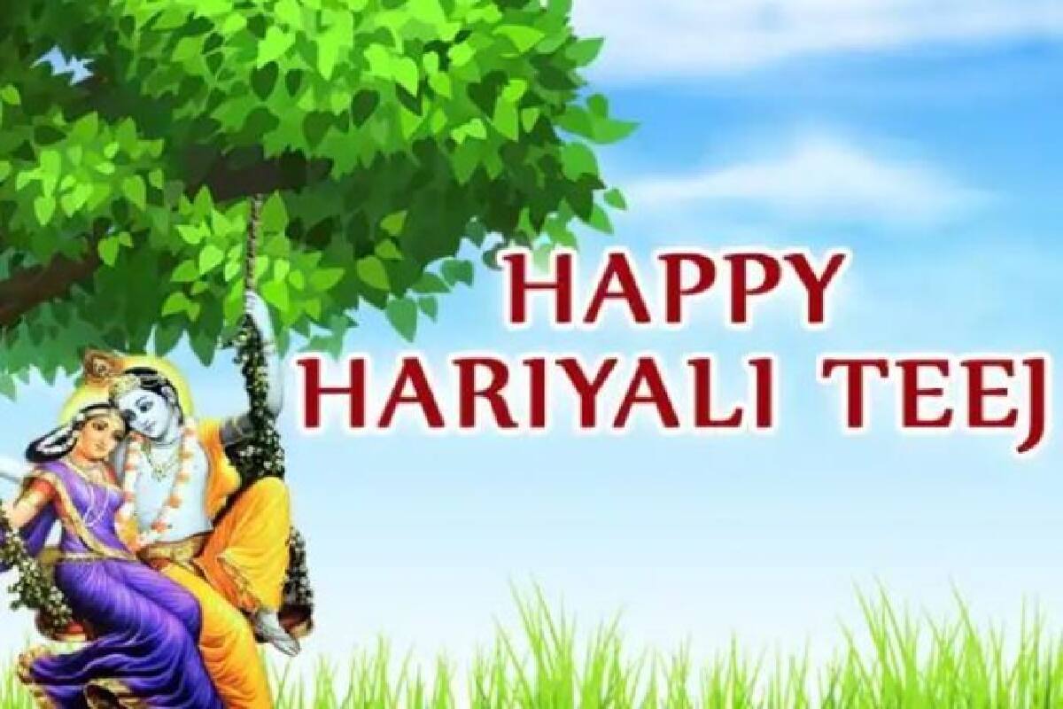 Hariyali teej date discount