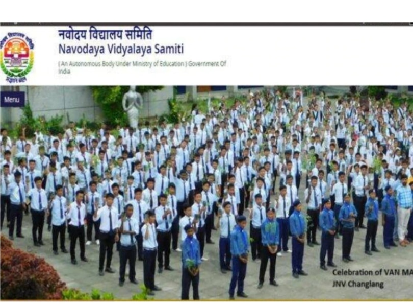 NVS Recruitment 2022: नवोदय विद्यालय में 1600 से अधिक शिक्षकों के पद पर आई  भर्ती, आवेदन की आखिरी तारीख नजदीक