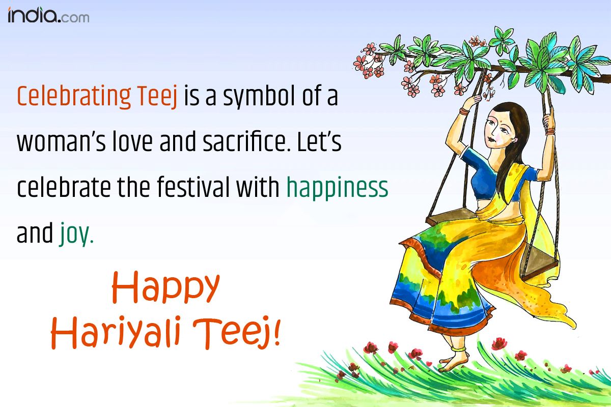 Happy Hariyali Teej 2022| Quotes, Images, Wishes, Messages To Share With  Your Loved Ones