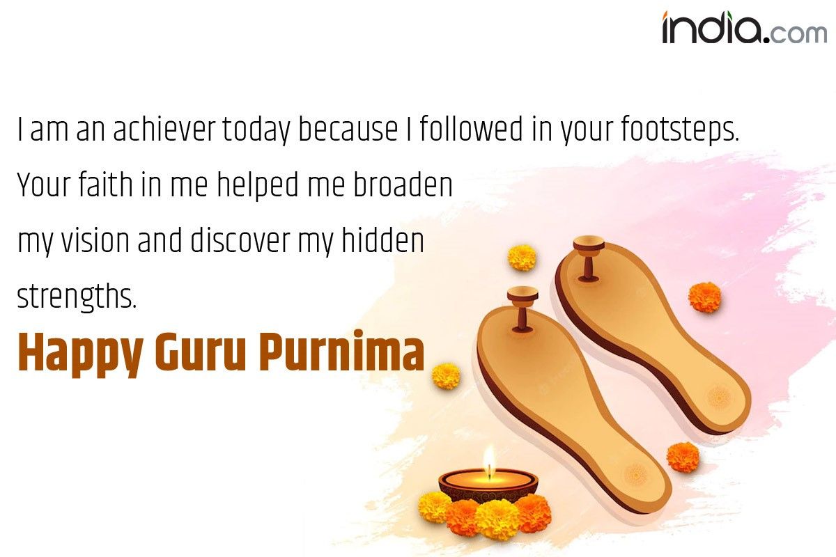 happy-guru-purnima-2022-wishes-quotes-messages-images-greetings-to