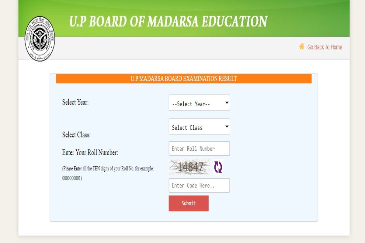 UP Madarsa Board Result 2022