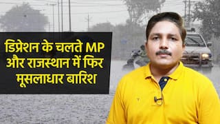 Weather Report: बंगाल की खाड़ी पर Cyclone जैसा सिस्टम, ओडिसा से राजस्थान तक भारी बारिश