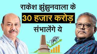 राकेश झुंझुनवाला ट्रस्ट की जिम्मेदारी संभालेंगे राधाकिशन दमानी, जो खुद हैं दुनिया के 100 अरबपतियों में एक