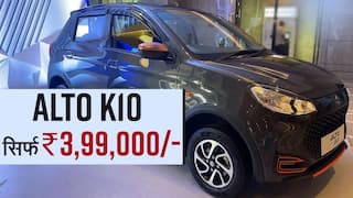 Alto K10: खत्म हुआ इंतजार, मारुति सुजुकी ने लॉन्च किया 22 सालों में सबसे ज्यादा बिकने वाली कार का नया वर्ज़न - Watch Video