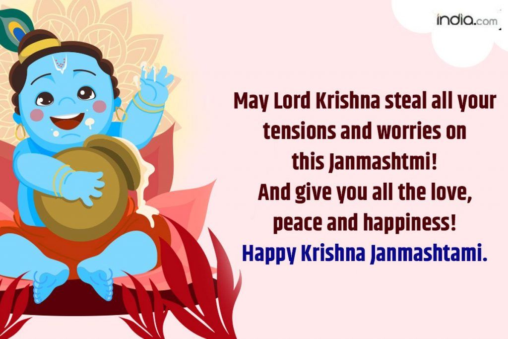 Happy Krishna Janmashtami 2022 Wishes: Messages, Quotes, Greetings, Whatsapp Status, Shayari, SMS You Can Send This Janmashtami
