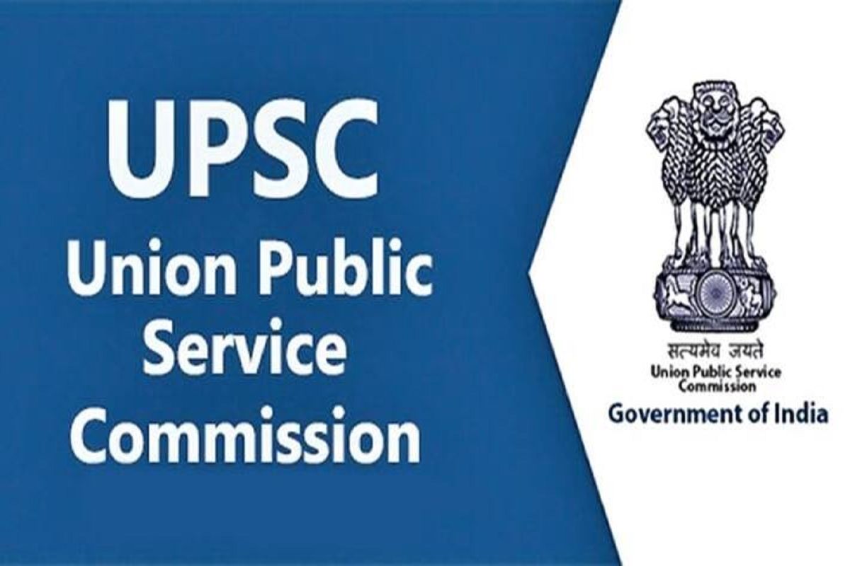 UPSC CAPF AC Result: यूपीएससी सीएपीएफ एसी का फाइनल रिजल्ट जारी, ये रहा डायरेक्ट लिंक