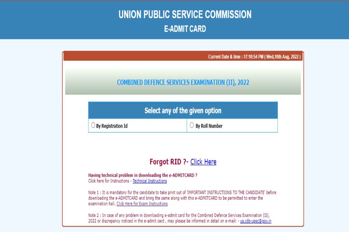 UPSC CDS 2 Admit Card 2022 Out on upsconline.nic.in; Exam on September 04