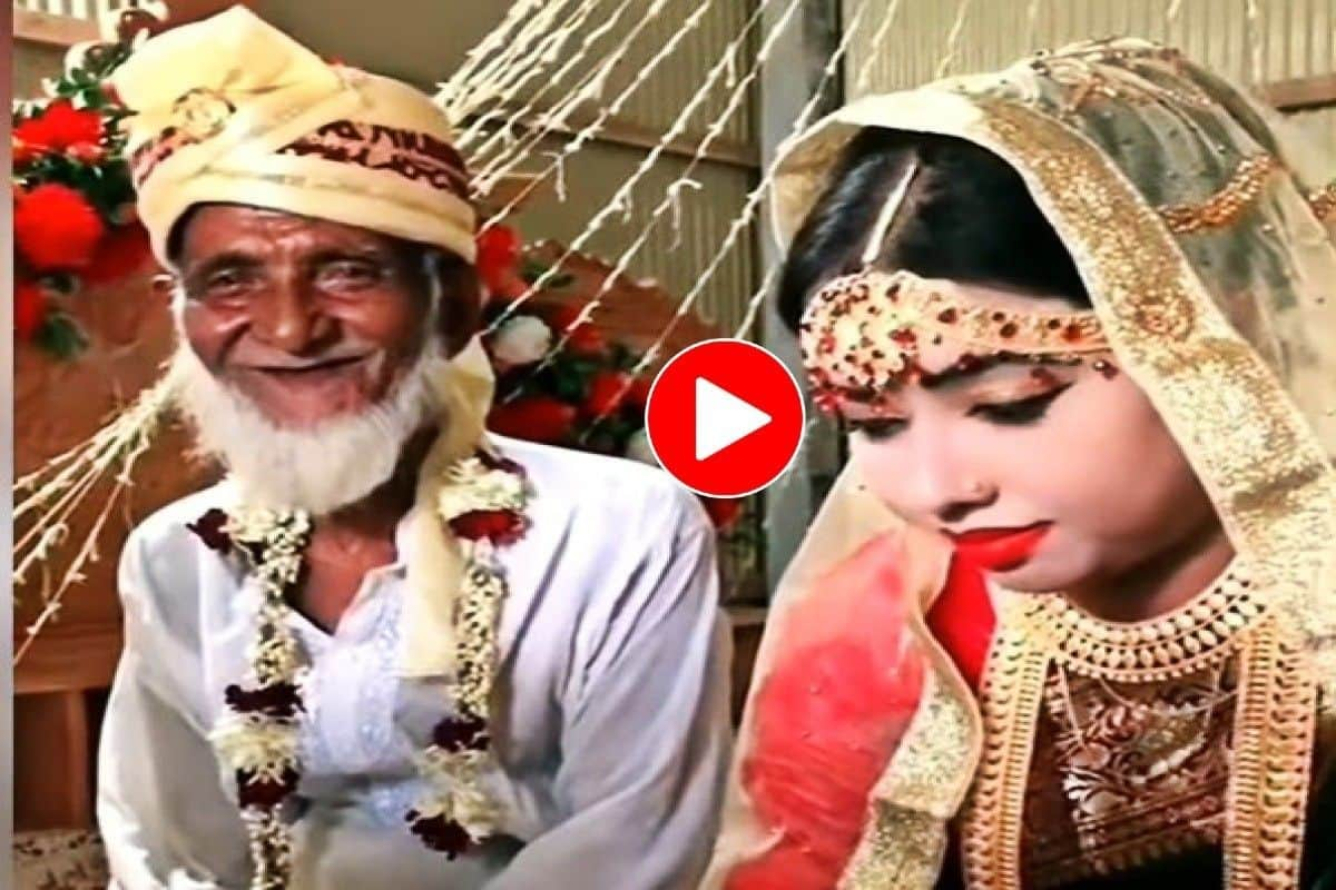 Viral Video: Elderly Groom Is Happy To Get A Young Bride, Netizens Feel  Sorry For Her. Watch