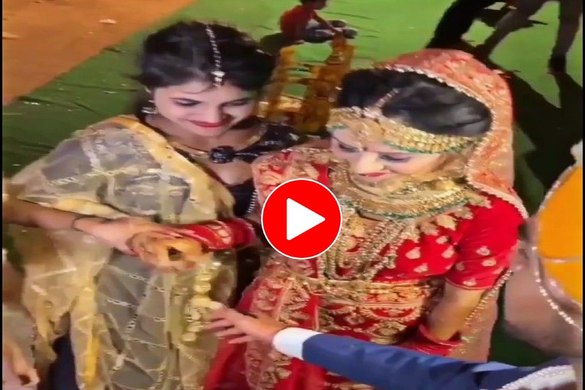 Bride Groom Video स्टेज से उतरकर दुल्हन का हाथ पकड़ना चाह रहा था दूल्हा मगर सालियों ने खेल कर 7123