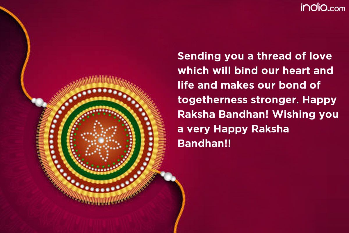 Happy Raksha Bandhan 2022: Rakhi Messages, Wishes, Quotes, SMS ...