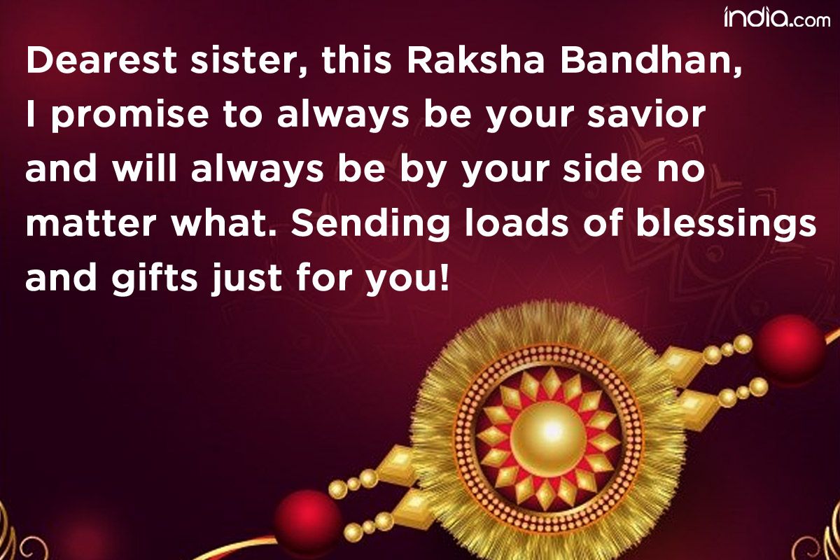 Happy Raksha Bandhan 2022: Rakhi Messages, Wishes, Quotes, SMS ...