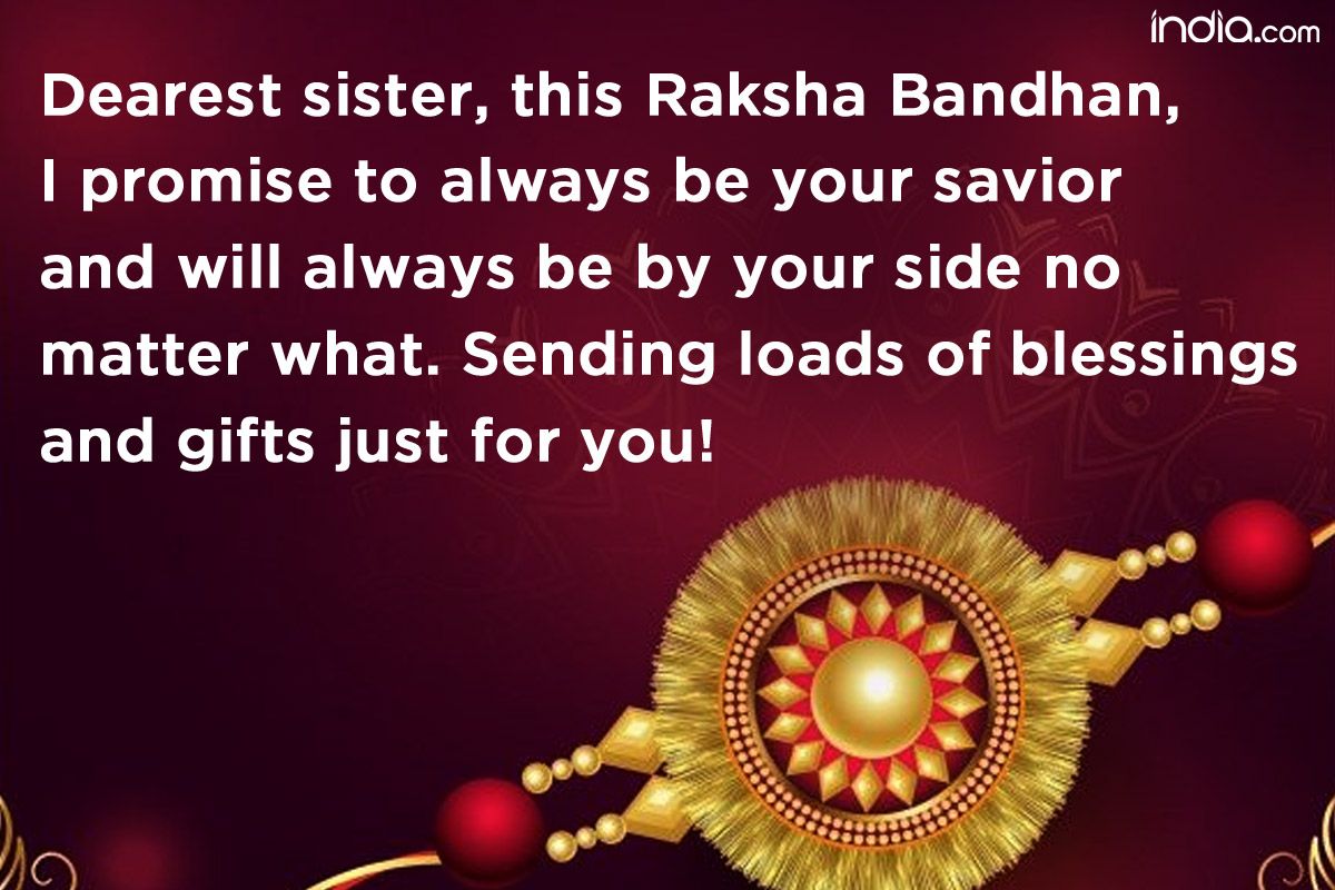 Happy Raksha Bandhan 2022: Rakhi Wishes, Messages, Images, Quotes and  Greetings For Brothers and Sisters - News18