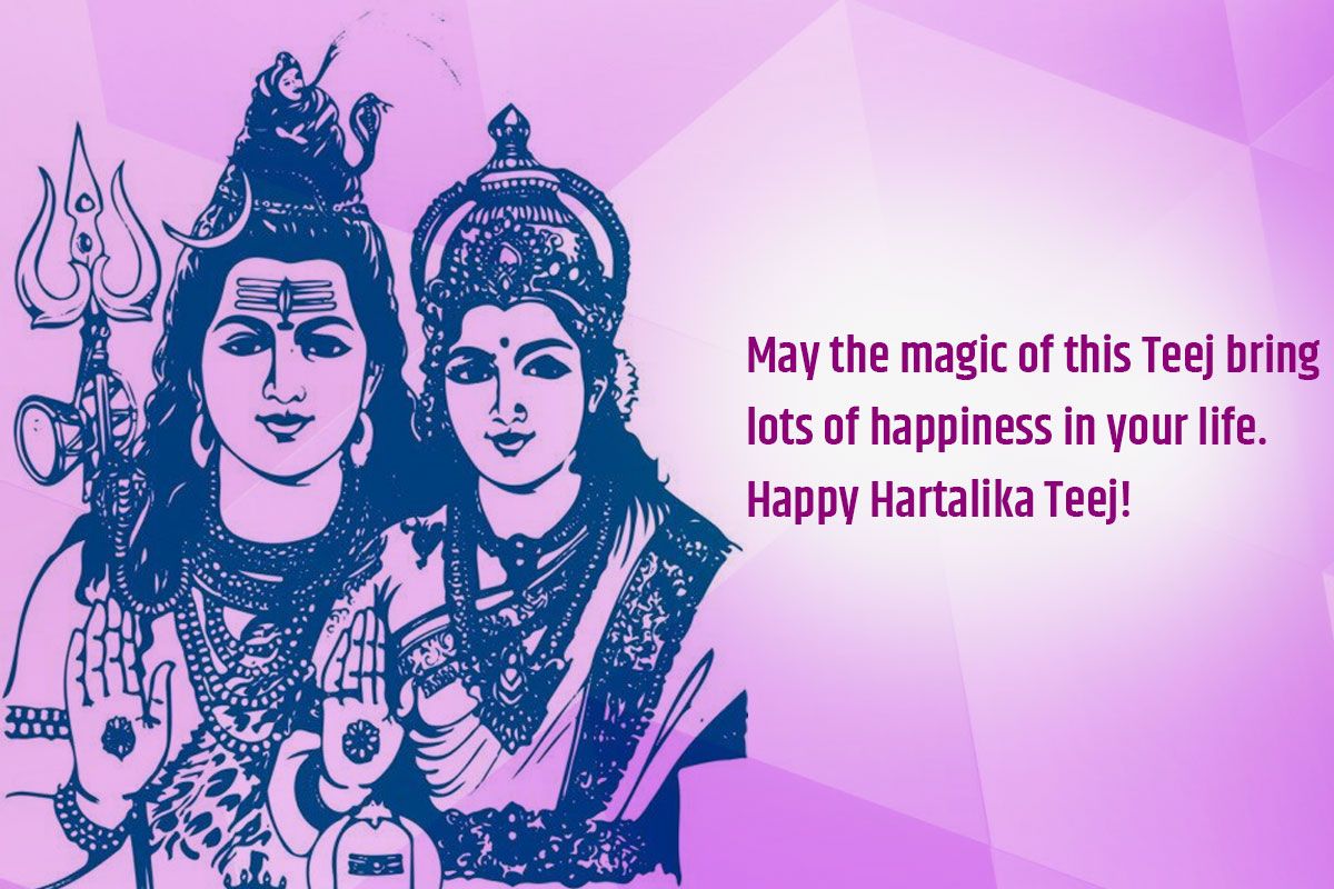 Happy Hartalika Teej 2022: Wishes, Quotes, Images, Messages ...