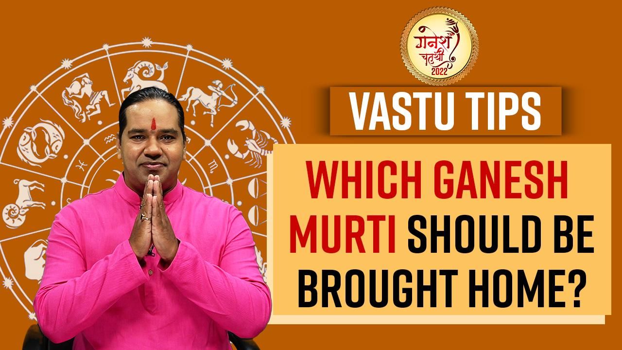 Ganesh Chaturthi 2022 Vastu Tips Which Ganesh Murti Should be Brought