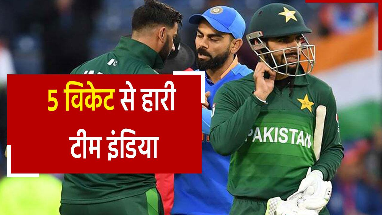 IND Vs PAK Super 4 : सुपर 4 में हार से भारत की शुरुआत, पाकिस्तान ने टीम ...