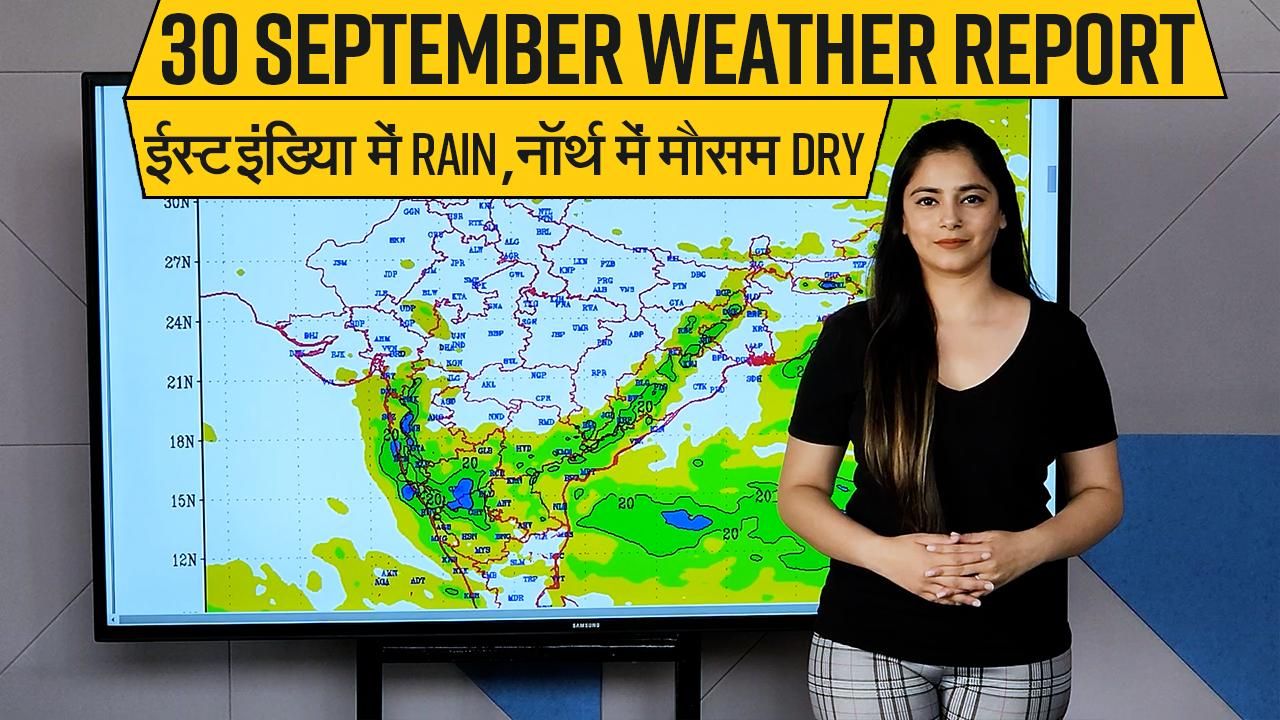 Weather in september in india
