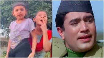 Viral Video: Little Girls Dance To Rajesh Khanna Song Mere Sapno Ki Rani In  A Funny Andaaz