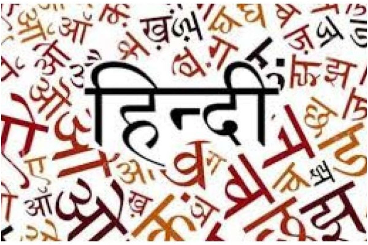 Hindi Diwas Speech 2022: हिंदी दिवस पर देने जा रहें स्पीच, ऐसे तैयार करें अपना भाषण, फिर हर तरफ सुनाई देंगी तालियां