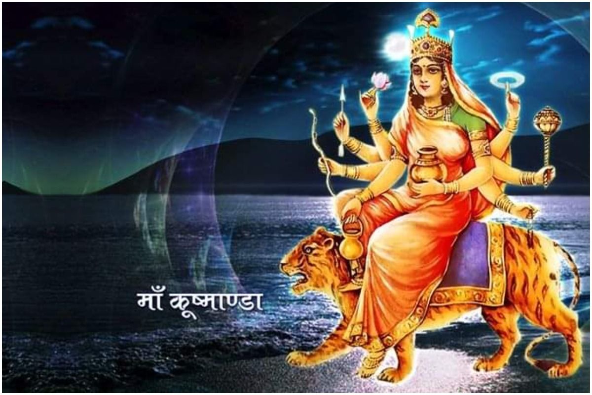 Navratri 2022: चौथे दिन होती है माता कूष्मांडा की पूजा, जरूर पढ़ें ये कथा, आरती और इन मंत्रों का करें जाप