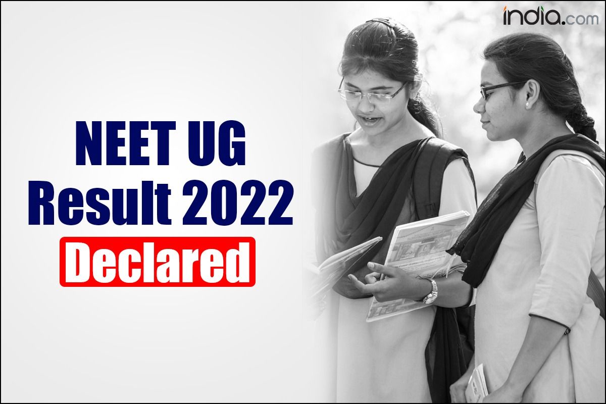 NEET Result 2022 Declared: नीट यूजी रिजल्ट जारी,  neet.nta.nic.in एक क्लिक से देखें स्कोर