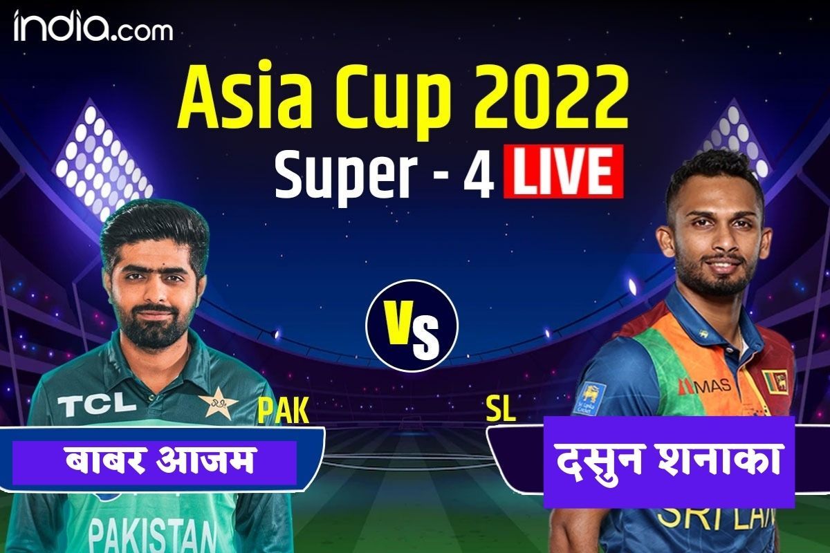 LIVE SL Vs PAK Asia Cup 2022 Live sl vs pak asia cup 2022