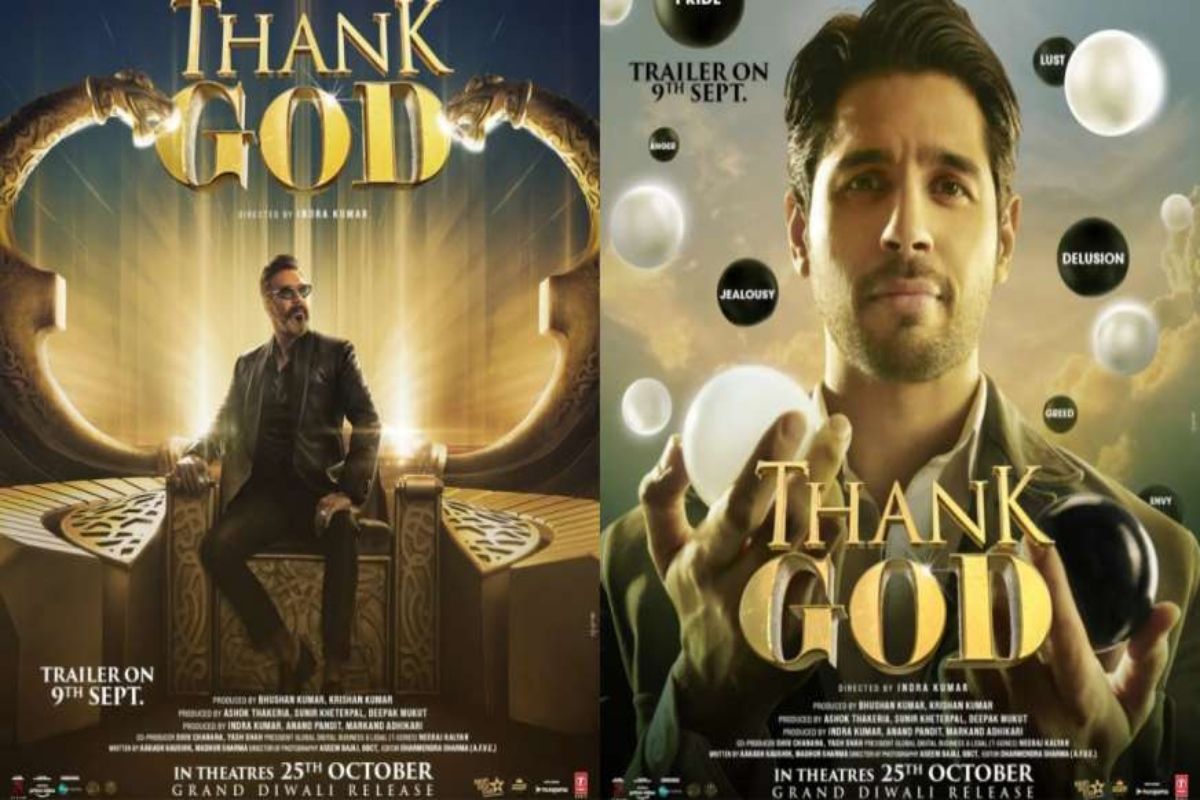 Thank God Release Date: ‘थैंक गॉड’ का फर्स्ट लुक आउट, इस दिवाली होगा सबका हिसाब किताब