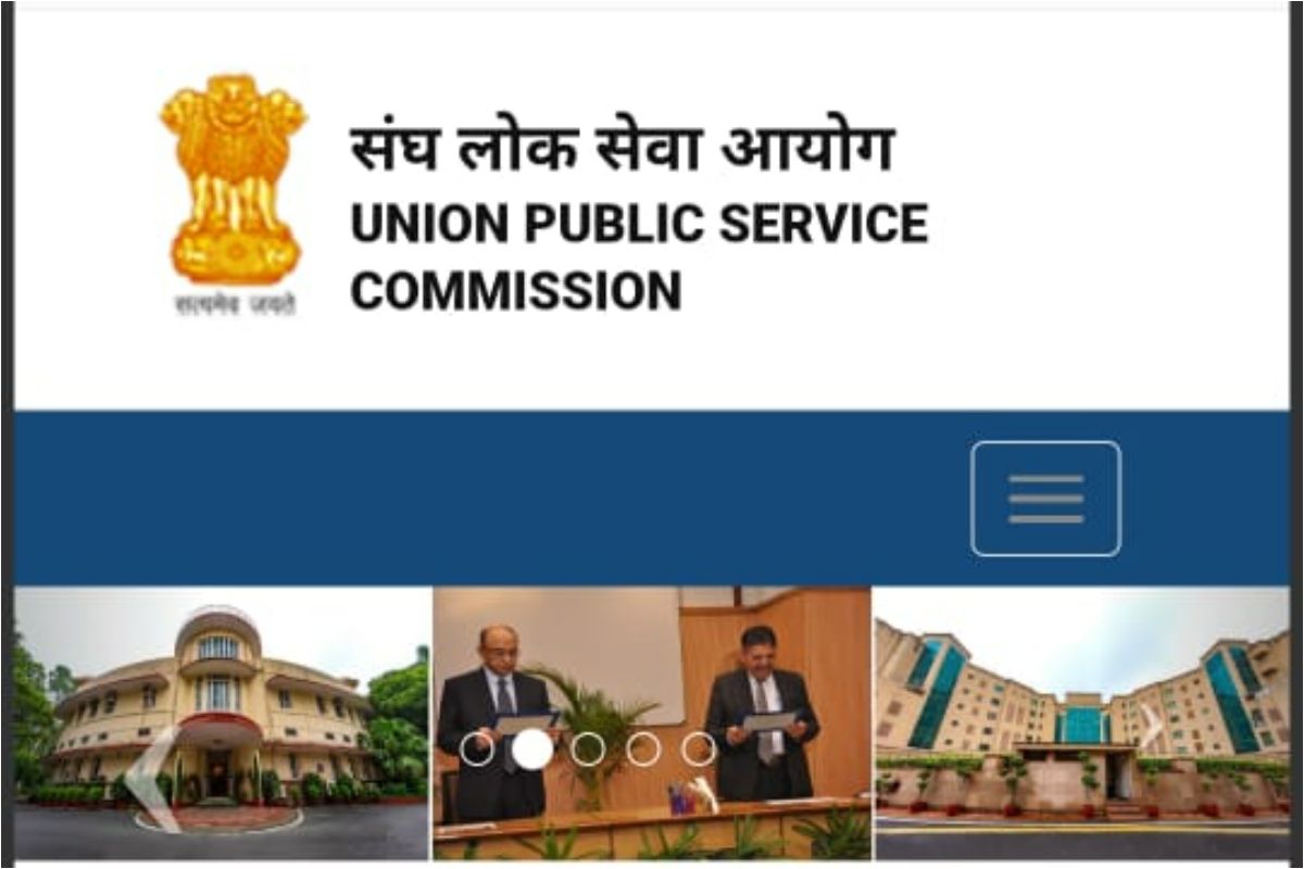 Upsc Mobile App What We Need To Know