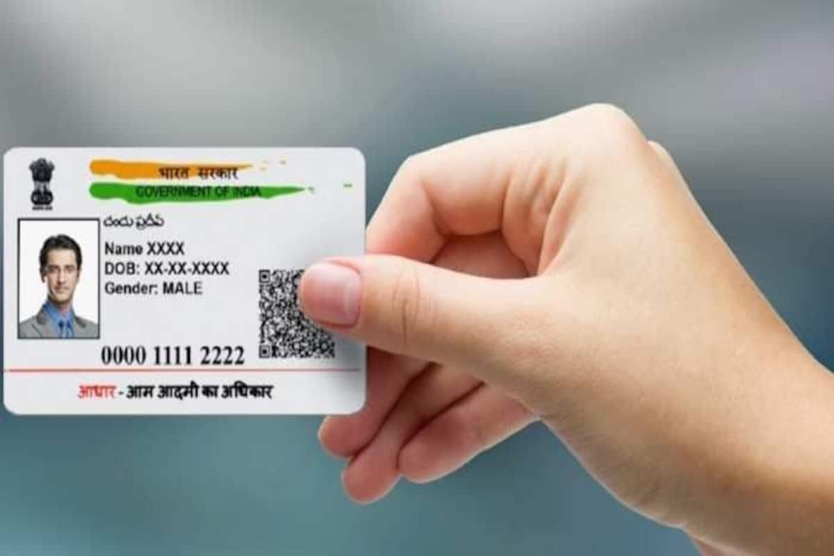 Aadhaar Card Data Can Now Be Updated Every 10 Years: UIDAI Shares ...