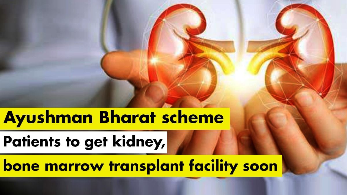 Ayushmann Bharat Scheme: Patients in UP Can Now Avail Facilities For Bone Marrow, Kidney Transplants. Deet Here