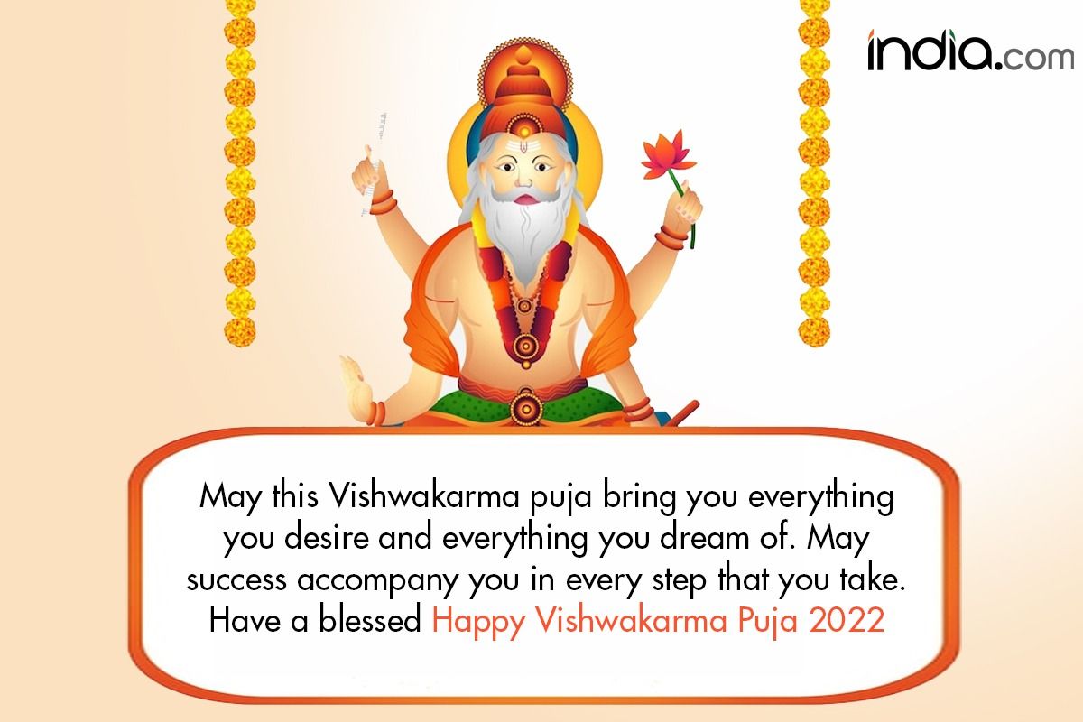 Happy Vishwakarma Jayanti 2022 Wishes: Messages, SMS, WhatsApp ...