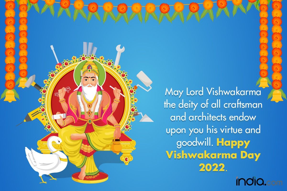 Happy Vishwakarma Jayanti 2022 Wishes: Messages, SMS, WhatsApp ...