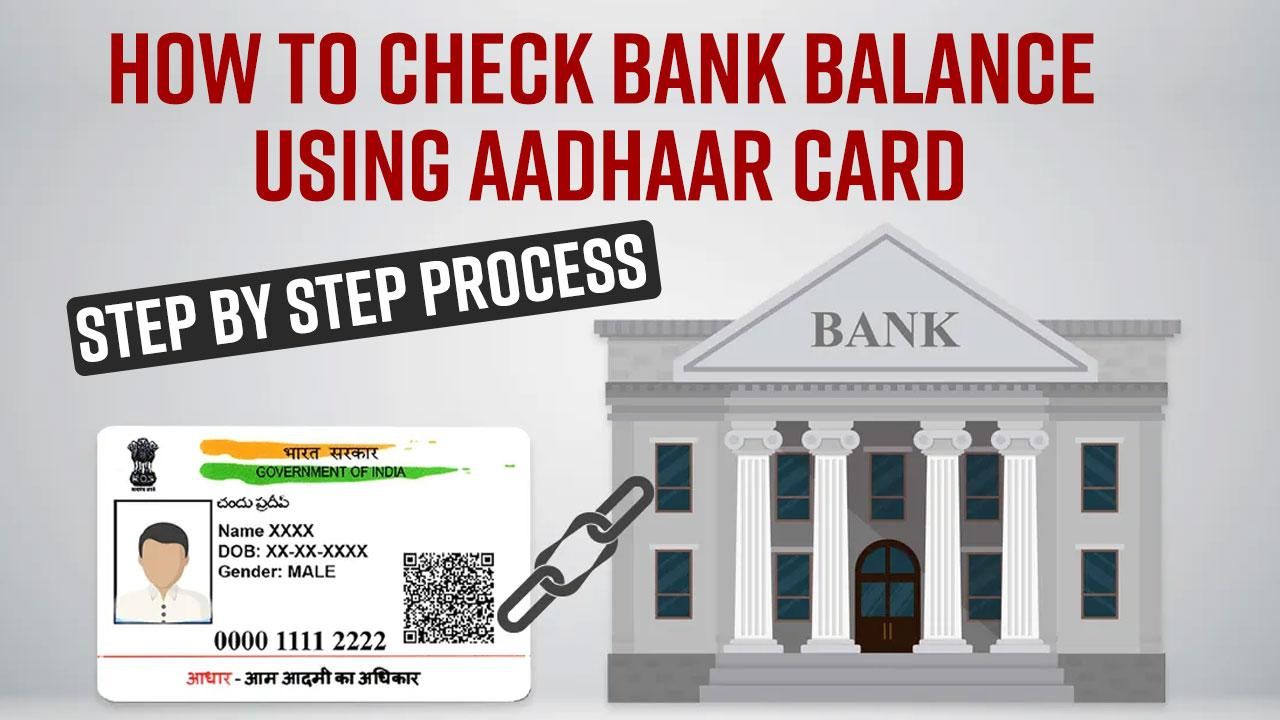 india post payment bank balance check aadhar card number