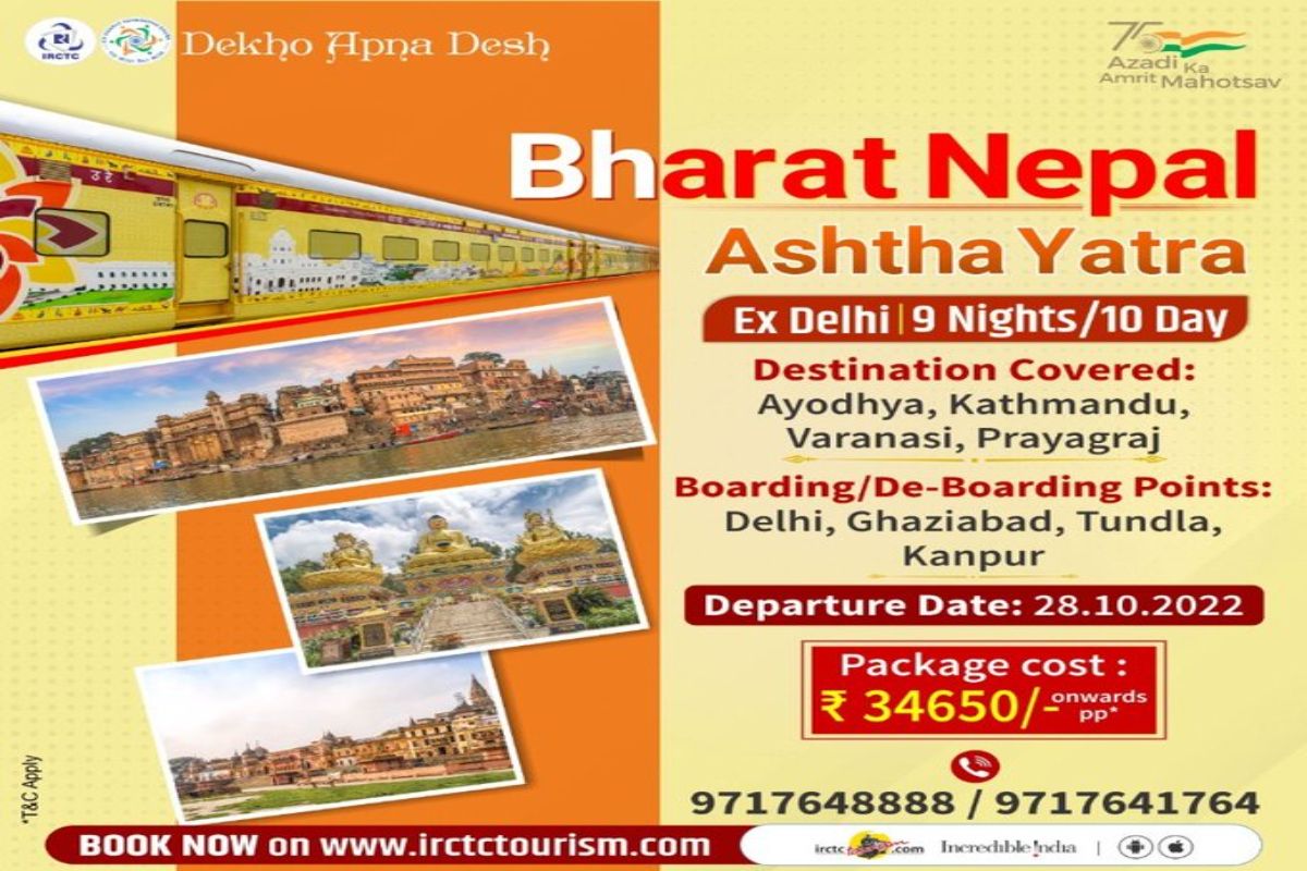 IRCTC Introduces Bharat Nepal Ashtha Yatra Tour Package. Check Dates ...