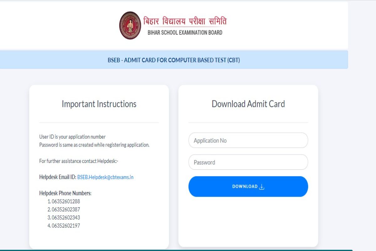 BSEB Bihar D.EL.Ed Admit Card 2022 Released at biharboardonline.bihar.gov.in. Direct Link Here