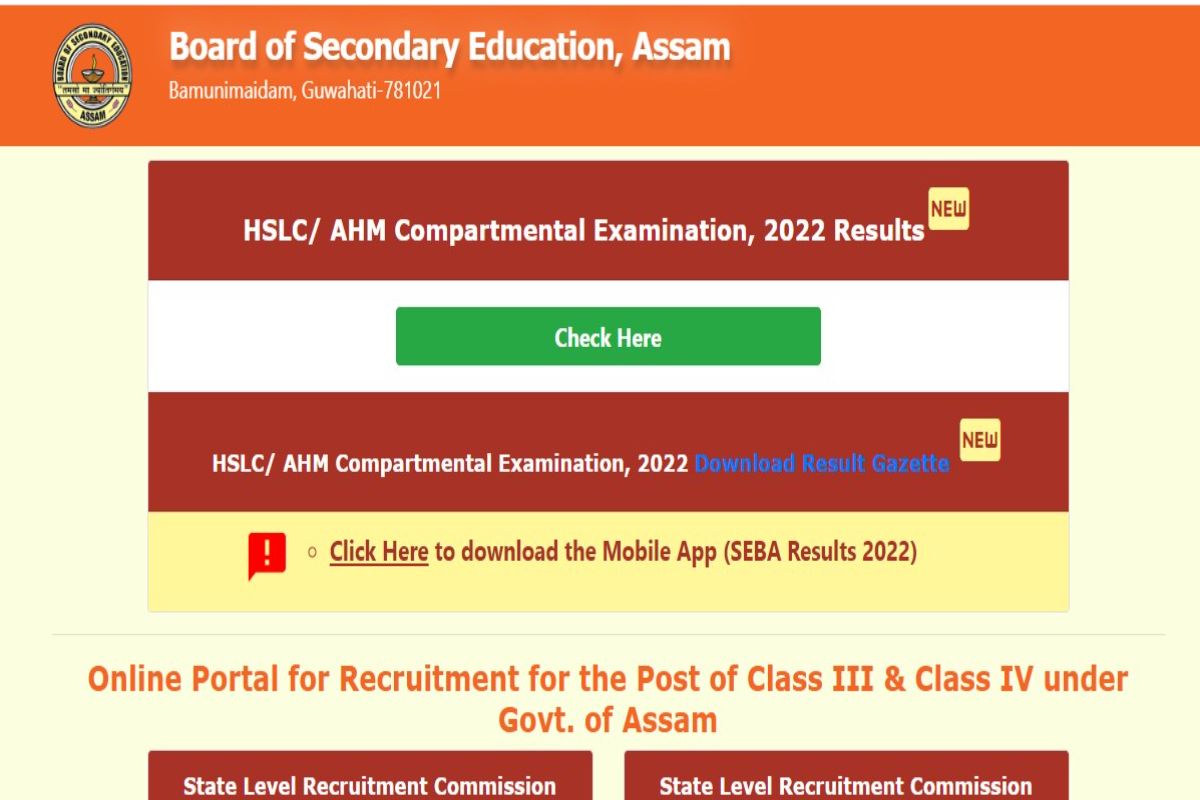 Assam Direct Recruitment Result 2022 for Class 3 Latest Posts;  Find out how to check at sebaonline.org

 | Media Pyro
