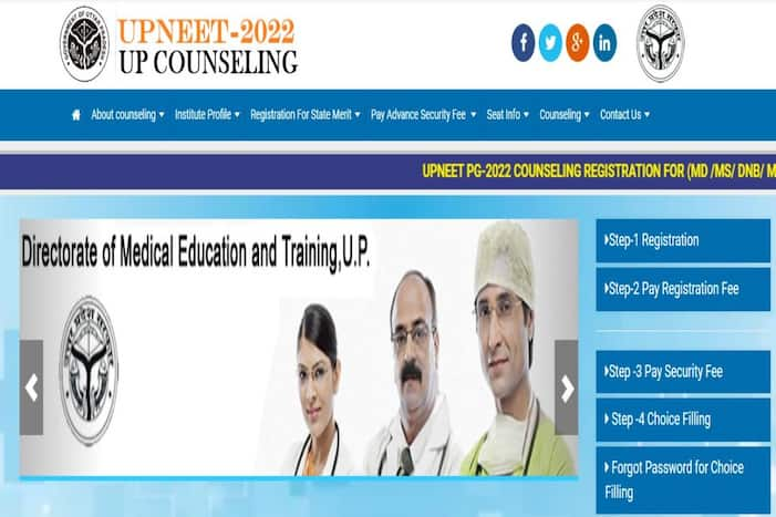 Uttar Pradesh NEET PG Counselling 2022, Uttar Pradesh NEET PG Counselling, NEET PG Counselling 2022, UP NEET PG Counselling 2022, UP NEET PG Counselling Schedule,