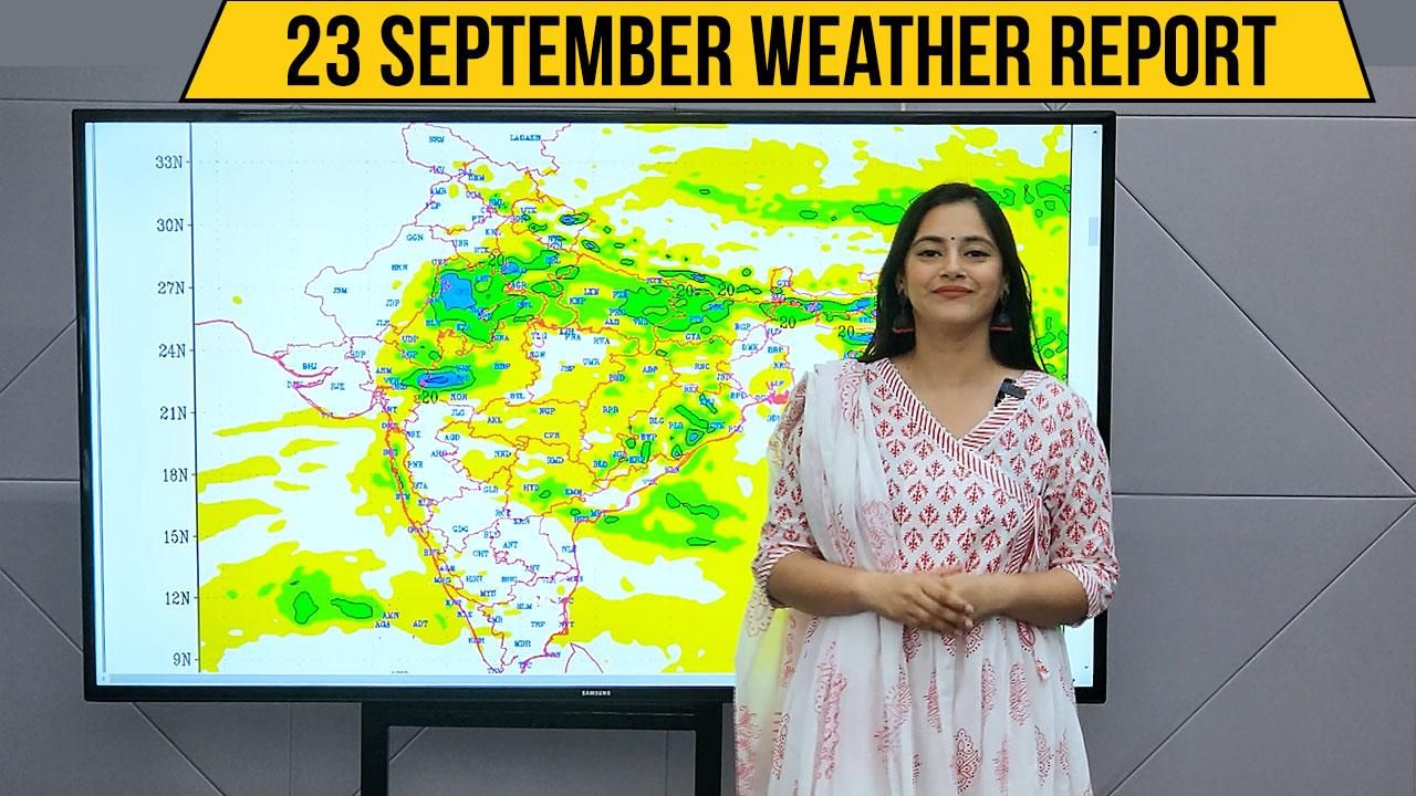 Weather Update September 23 दिल्ली, नॉएडा, चंडीगढ़, लखनऊ में अगले दो