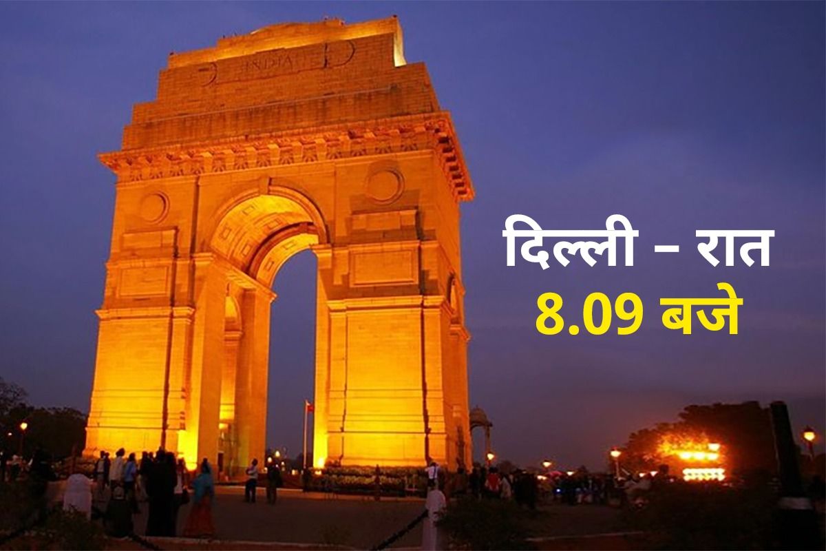 Karwa Chauth 2022 Moonrise Time 