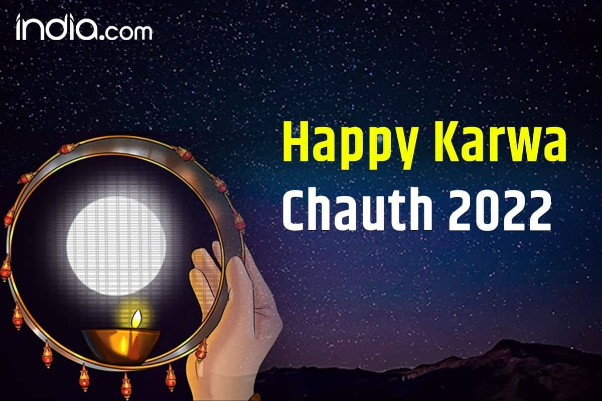 Happy Karwa Chauth 2022 Messages, Greeting Cards, GIFs, WhatsApp ...