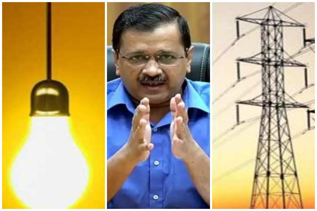 Delhi Free Electricity बिजली बिल पर छूट चाहिए तो जल्दी भरें सब्सिडी