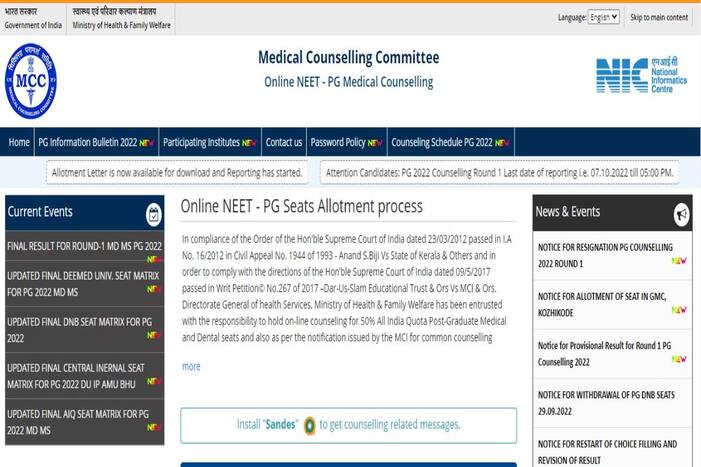 NEET PG, NEET PG 2022, NEET 2022, NTA, NTA NEET, MCC NEET, NEET PG Counselling 2022,