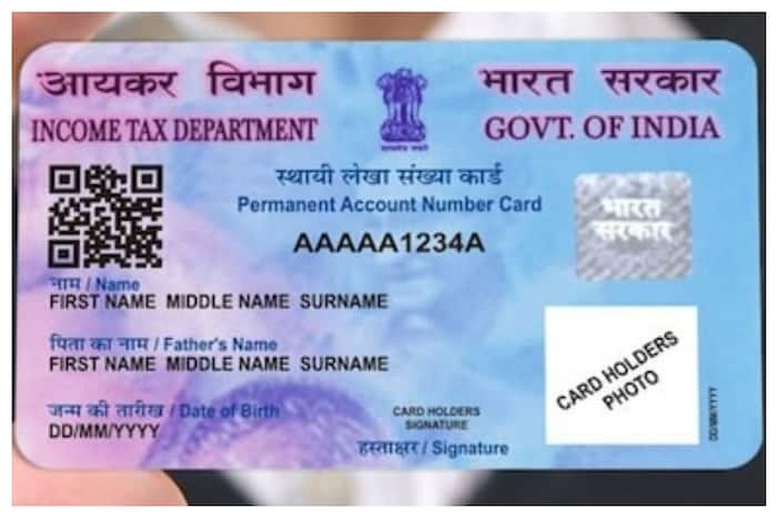 PAN card may not be required for financial transactions from next year |  Here's why