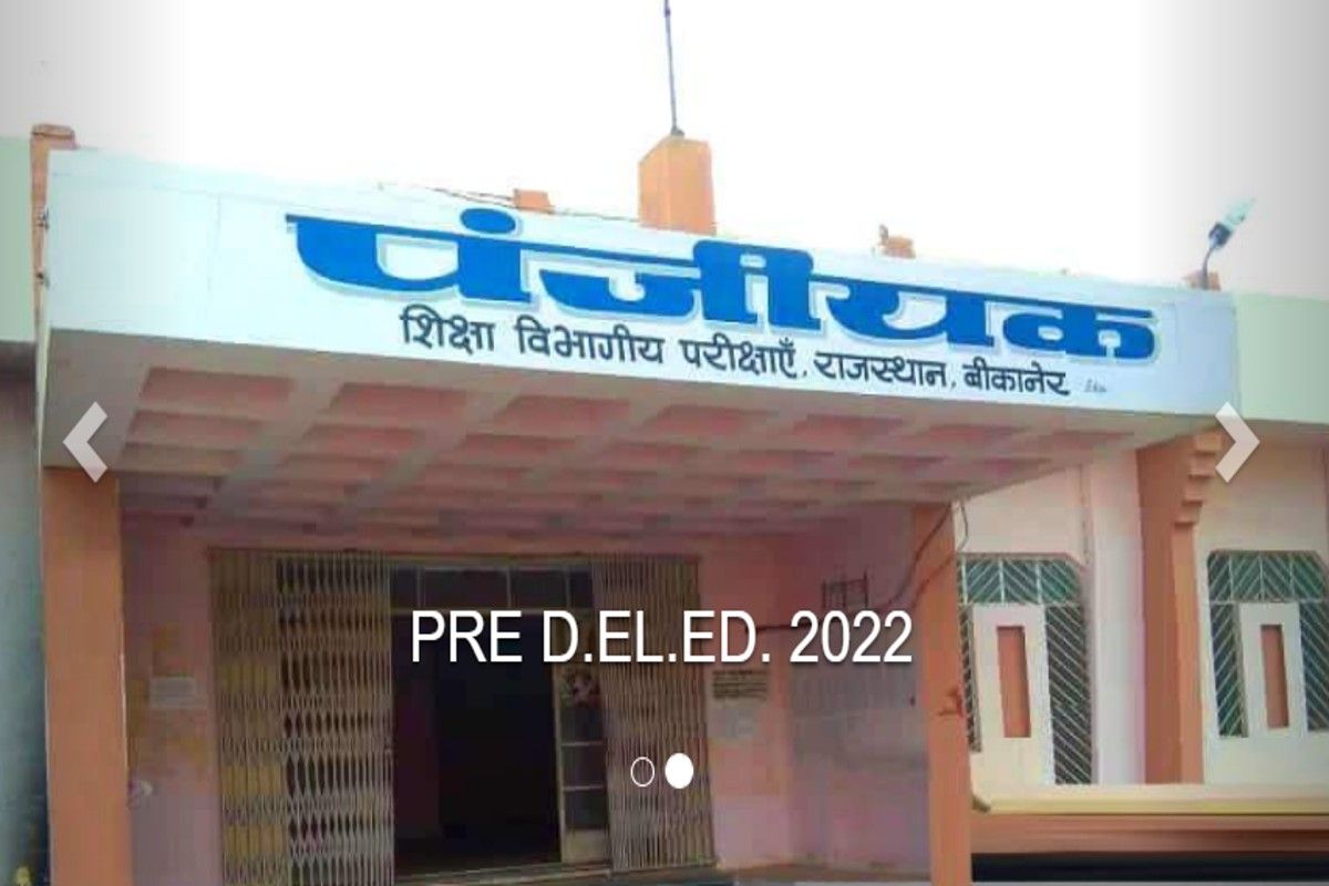 Rajasthan BSTC Pre DElEd Exam 2022 