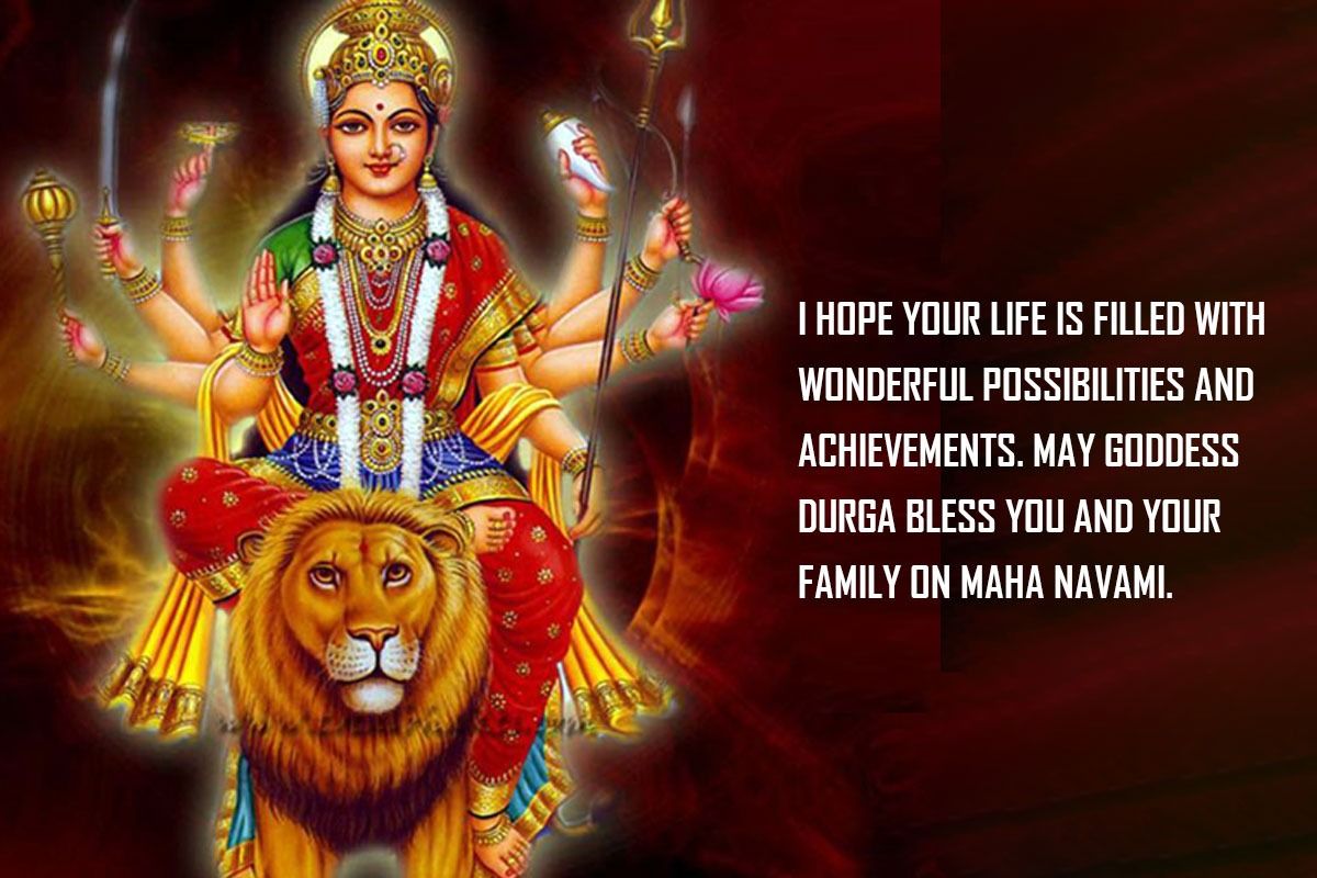 Happy Maha Navami 2022 Wishes Quotes Greetings Images SMS WhatsApp Status  to Share With Your Loved Ones