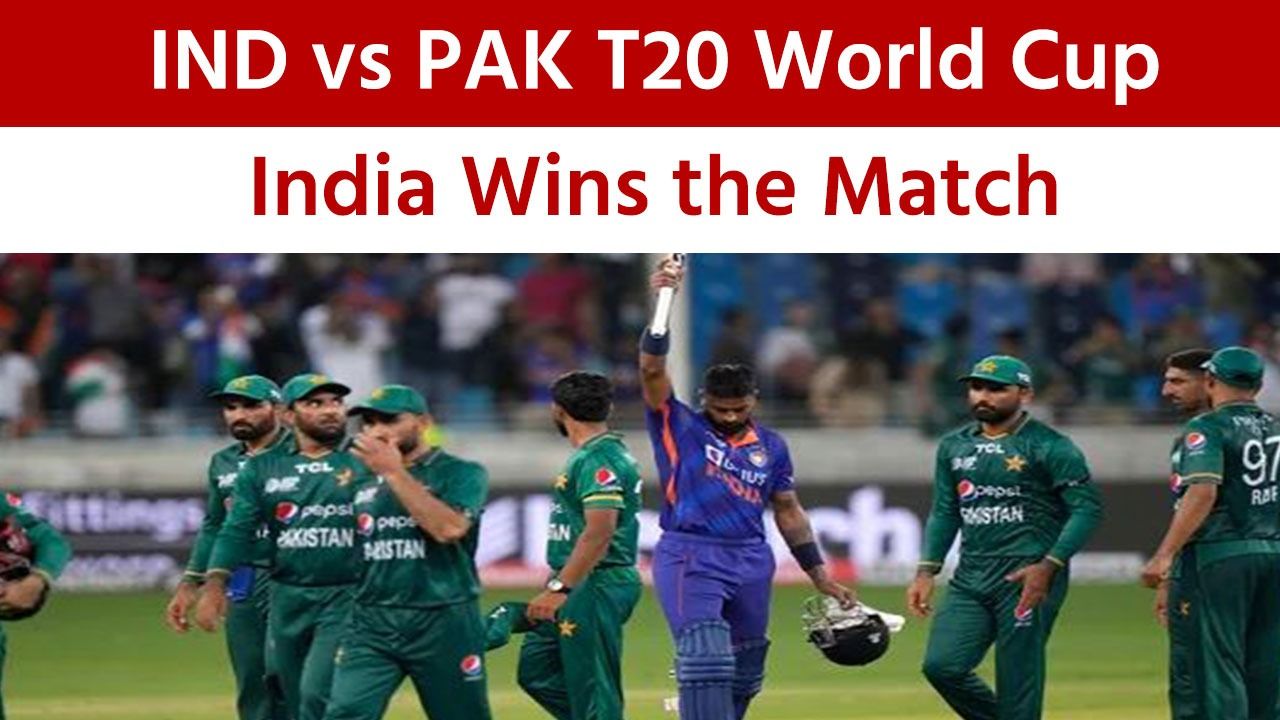 IND vs PAK T20 World Cup India Wins the Match, Virat Kohli Emerges as